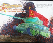 маш Победы Чепрасова Юлия МР 20