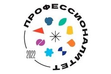 проф
