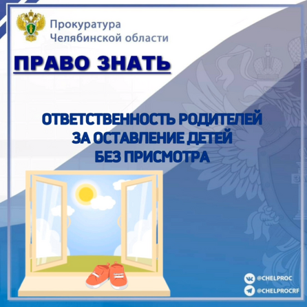 Снимок