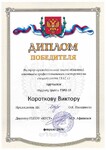 doc01649220190206125540 001